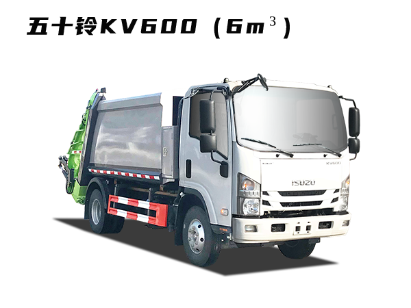 HDW5082ZYSQL6型壓縮式垃圾車(chē)（五十鈴KV600）6m3